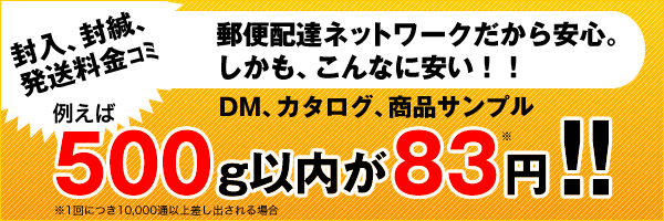 500g�ȓ���83�~�I�I